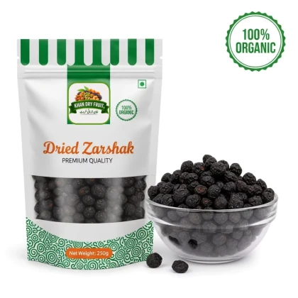Zereshk (Black Currant) 250g