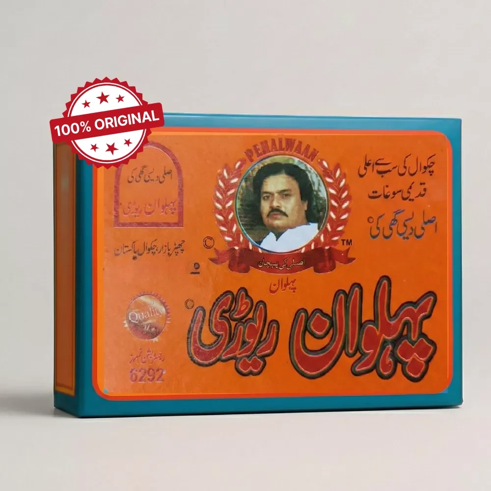Pehlwan Rewari from Chakwal 500g Box