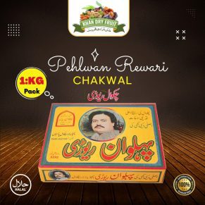 Chakwal Pehlwan Rewari (1KG Pack) - Indulge in the Authentic Taste of Traditional Sweet Candy